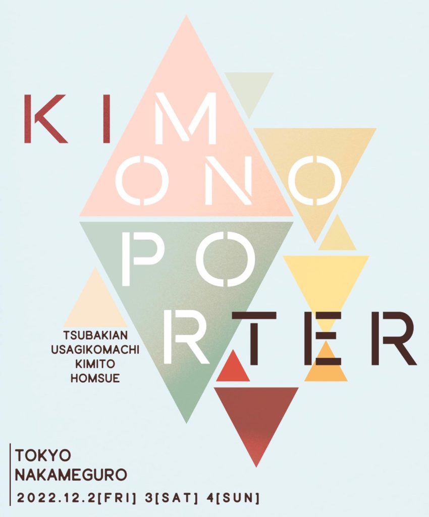 LINE_ALBUM_2022ポルテ告知用  